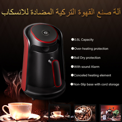 0.5L Turkish Coffee Pot Coffee Percolator Household Coffee Machine Middle East Coffee Pot Coffee Pot 600W
