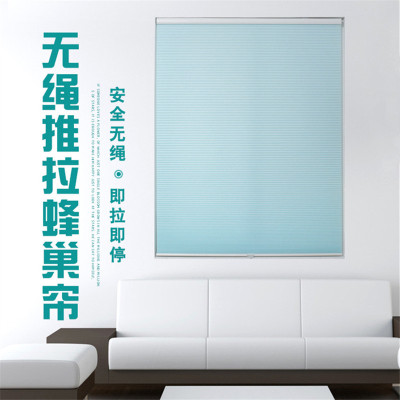 Honeycomb Curtain Sunshade Shading Cordless Push-Pull Manual Lifting Shutter Office Bedroom Thermal Insulation and Sun Protection Louver Curtain