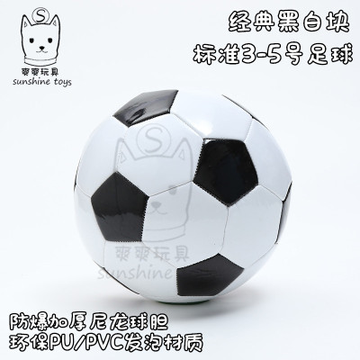 No. 5 Pu Football PVC Machine Sewing World Cup Supplies No. 4 Metal TPU Football Customized Inflatable Children Sports Training