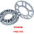 Hub Modification Widened/Wheel Hub Et Piece/Friction/Gasket/Flange Plate Aluminum Alloy 4-5 Holes 6 Holes Available