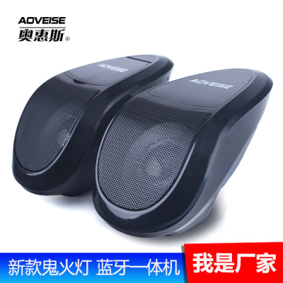 Motorbike MP3 Bluetooth Radio with Light Modified Pedal Electric Vehicle-Mounted Speakers Amplifier All-in-One Machine