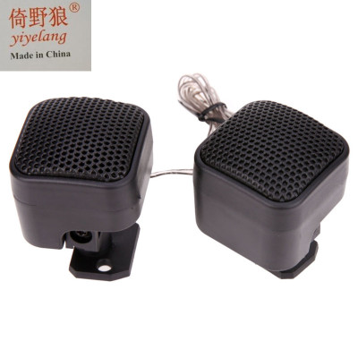 Cross-Border Hot YH-004 Car Small Treble Car High-End Speaker 500W Currently Available