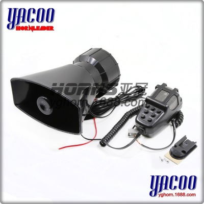 [Wholesale] AS085-7 All Black Button Square Mouth Seven-Tone Alarm Pull 12V Speaker Speaker