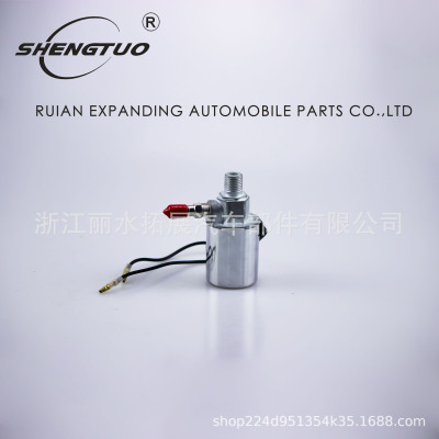 Single Tube Double Tube Multi Tube Electric Control Air Horn Solenoid Valve 12V/24V Motor Air Pump Factory Direct Sales