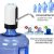 Water Bottle Pump, Automatic Water Dispenser, USB Charging Drinking Portable Electric Switch for Universal 3-5 Gallon Bo