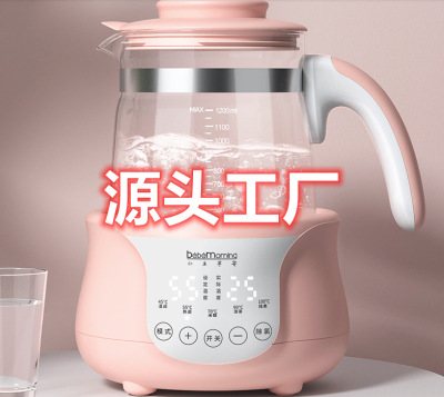Baby Milk Modulator Kettle Hot Water Intelligent Thermal Pot Baby Feeding Automatic Warm Milk Warm Milk Powder