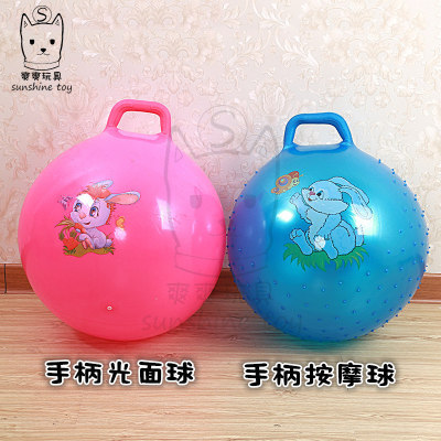55cm Jump Ball Thickened Factory Jumping Inflatable Toy Kindergarten Handle Barbed Massage Ball Plastic PVC Ball