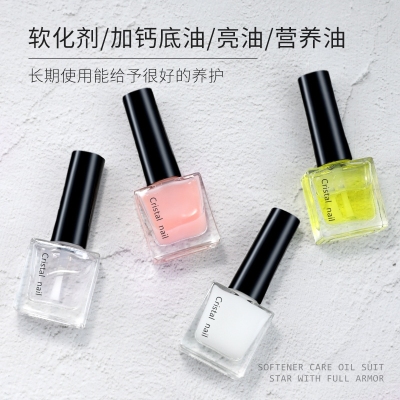 Nail Care Wholesale Softener Exfoliating Nail Nutrition Oil Calcium Added Nail Base Coat Base Coat Bright Oil Transparent