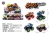 Factory Direct Sales Novelty off-Road Vehicle Toy Car Inertia Bounce Graffiti Collision Deformation Rock Crawler Stall Hot Sale