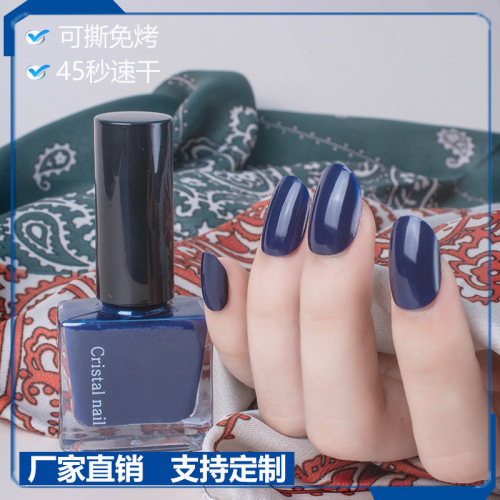 Foreign Trade Water-Based Nail Polish Set Baking-Free Quick-Drying Long-Lasting Tearable Peelable Hot Gel Nail Polish Manicure Set