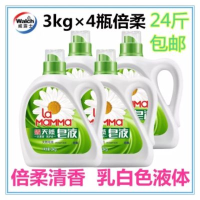 Direct Sales Mom One Choice Natural Soap Solution Laundry Detergent 3kg Full Box 4 Bottles Double Soft Care No Fluoresce