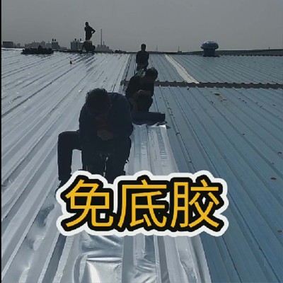 Colored Steel Tile Iron Tile Metal Roof Special Self-Adhesive Waterproofing Membrane Thickened Metallic Aluminum Foil Super Bonding Performance