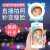 Mobile Phone Fill-in Light Selfie Anchor Beauty Cartoon Fill Light Makeup Mirror Fill Light Manufacturer Gadget for Live.