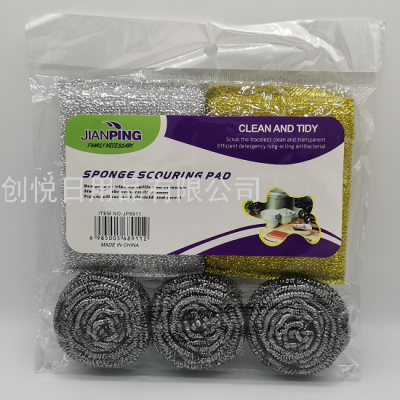 Gold and Silver Sponge Brush 3 Steel Wire Ball Cleaning Sponge Brush Cleaning Ball Cleaning Combination Kitchen Cleaning