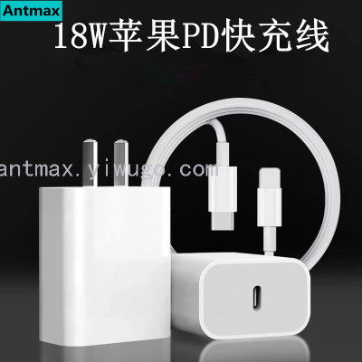 18wpd Fast Charging Apple Charger USB C to Lightning PD Interface Fast Charging Cable