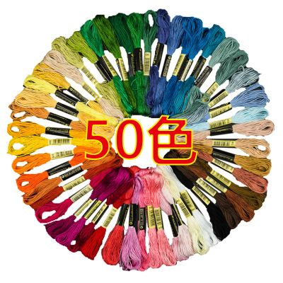 50 Colors 100 Colors Cross Stitch Thread Polyester-Cotton Embroidery Thread Amazon Rainbow-Colored Handmade Embroidery Braided Rope Wiring