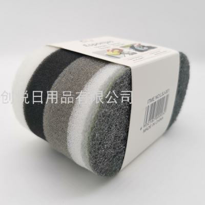 New 3-Layer Black, White and Gray 2-Piece Set Card Synthetic Sponge Scouring Pad Multi-Functional Cleaning Sponge Brush