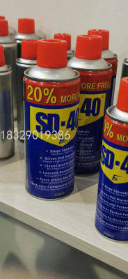SD-40 SD40 SD Rust Remover Antirust and Lubrication Essential Oil Antirust and Lubrication Oil Rust Oil Rust Removal Oil