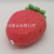Three-Dimensional round Strawberry Creative Cartoon Children's Fruit Bath Sponge Brush Bath Foaming Evenly Bath Sponge