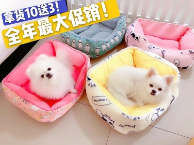 Are You Tired of Seeing Solid Color Kennel? Pet Shop Best-Selling &#128293; Japan &#127471;