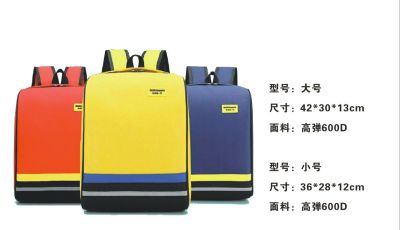 Schoolbag, School Bag, Backpack, Backpack, Travel Bag, Computer Bag, Men's Bag, Hiking Backpack, Bag