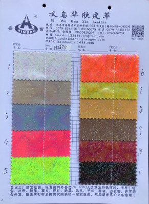 [Hua Xin Leather] Laser Series Hx675 Is a Special Material
