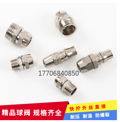 Brass Quick-Twist Outer Wire Direct Pu Air Pipe Connector Pneumatic Connector Pneumatic Component Quick Plug Connector Quick Wring Joint