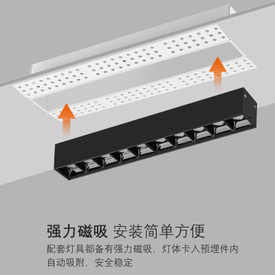 Frameless Magnetic Line Spotlight Led Embedded Embedded Embedded Linear Lamp Aisle Strip Lamp without Main Lamp