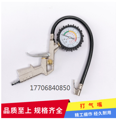 Tire Inflatable Nozzle Car Inflatable Head Filling Nozzle Connector Bicycle Motorcycle Air Pump Bulging Mouth with Pressure Gauge