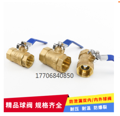 Brass Engineering Anti-Leakage Double Internal Thickening Engineering Special Valve Meter Front Valve Tap Water Elimination Home Decoration Anti-Special
