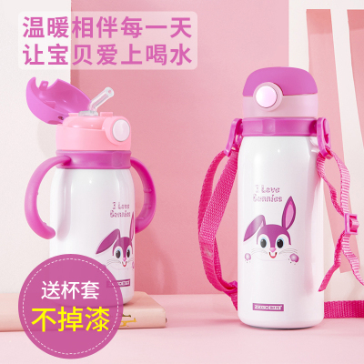 Xuguang Children's Thermos Mug Kindergarten Student Cartoon Cute with Straw Dual Purpose Drop-Proof and Portable Kettle
