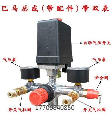 Air Pump Air Compressor Air Outlet Household Electromechanical Small Inflatable Accessories Mute Assembly Pressure Switch Complete Collection Connecting Pipe