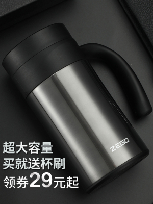 Xuguang High-Grade Insulated Bottle Men's Large Capacity Stainless Steel Belt Handle Business Office Tea Infuser Water Cup