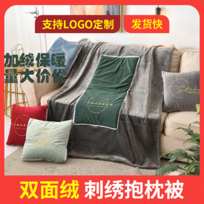 Customizable Thickened Fleece Embroidery Pillow Blanket Office Cushion Air Conditioning Pillow Blanket Dual-Use Blanket Cushion Cover Manufacturer