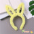 Super Cute Rabbit Ears Hair Hoop Hair Fixer Face Wash Cute Plush Mickey round Headband with Ears Hair Clip Headdress