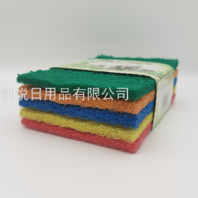 Colorful Scouring Pad 5-Piece Set Card  Washing Kitchen Cleaning Cloth Cleaning Brush Brush Kitchen Cleaning Supplies