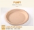 P013 Disposable Pulp Degradable Disc Large Salad Box Pizza Plate Takeaway Lunch Box