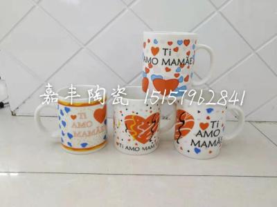 South American Hot Selling Mother's Day Series Ceramic Cup Feliz Dia Mama
