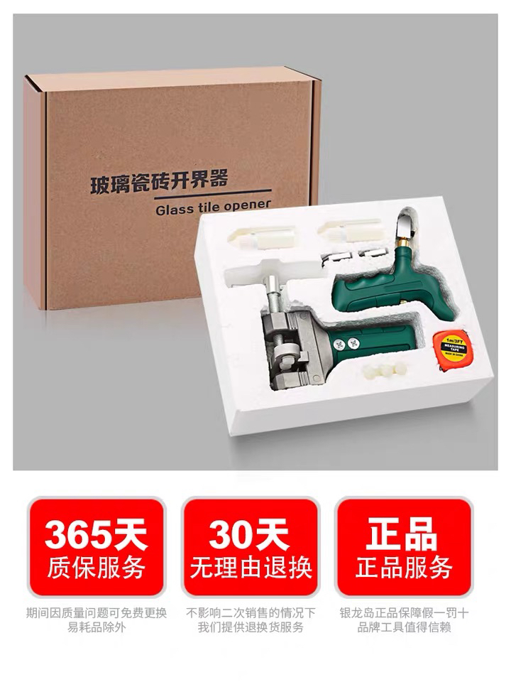 Product Image Gallery
