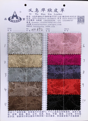 [Hua Xin Leather] Burst Series Hx692 Is a Special Material