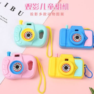 80 S Classic Nostalgic Children's Toy Projection Camera Creative Boy and Girl Baby Children's Simulation Projection Camera