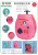 Amazon Hot New Fingerprint Smart Trolley Case Multi-Function Piggy Bank New Toy New Year Birthday Gift