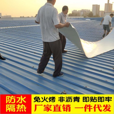 Eva Coated Aluminum Foil Iron Roof Sun Protection Insulation Material Color Steel Tile Roof Waterproof Insulation Aluminum Foil Customized Production