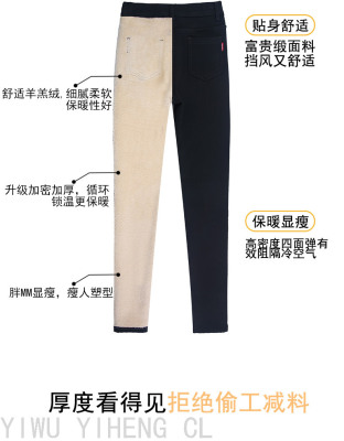 Cashmere Leggings Women's Autumn and Winter Velvet Padded Thickened Outer Wear Cold-Resistant High Waist Show Thin 