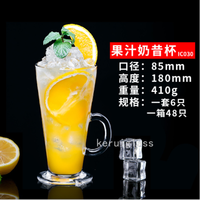 Qianli Glass Cup Juice Cup Creative Glass Personality Milky Tea Cup Hot Drink Milk Shake Cup Beverage Cup Drink Cup