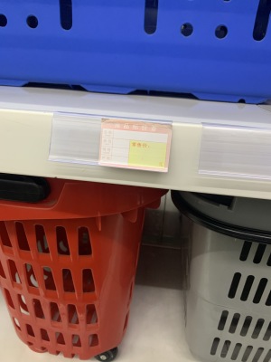  Shelf Price Plastic Label Paste Price Tag Price Plastic Strip