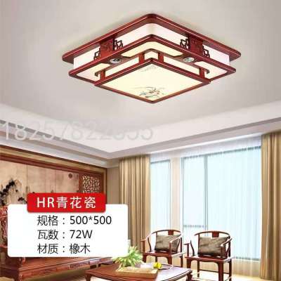 Chinese Style Living Room LED Lamp Retro Chinese Style Ceiling Lamp Solid Wood Acrylic