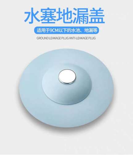 Kitchen Press-Type Deodorant Closed Bounce Silicone Floor Drain Bathroom Anti-Blocking Plastic Water Channel Filter Floor Drain Core