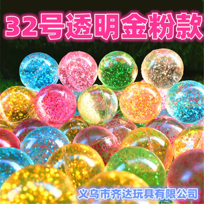 No. 32 Rubber Transparent Gold Powder Elastic Ball Children Coin Gashapon Machine Toy Ball Laser Sequins Floating Ball
