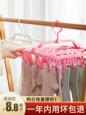 Clothes Hanger Multi-Clip Socks Drying Underwear Folding round Function Drying Rack Hook Baby Cloth Clip Hanging Socks Rack Gadgets